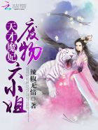 落花限制手机版