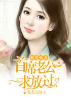 天坑鹰猎第二部
