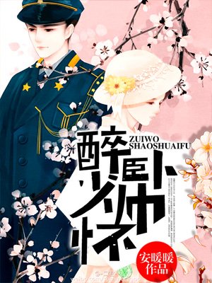 女孩子哪个部位最香