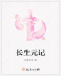 日本大尺度做爰呻吟视频
