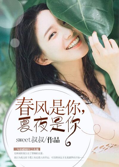 重生之沸腾青春