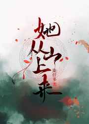 第三帝国最后纵欲qvod