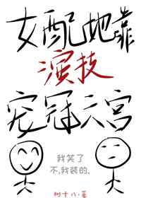 顶弄