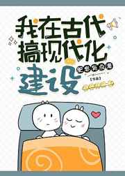 twink男性同交