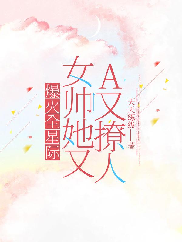 猿族崛起2