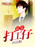yentiyishu