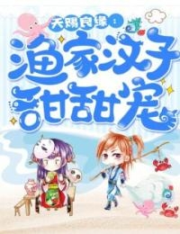 太子得了失心疯漫画