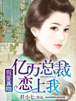 撒旦的吻痕