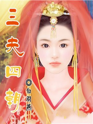 姑娘请稳重动漫