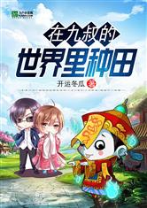 大森林导航