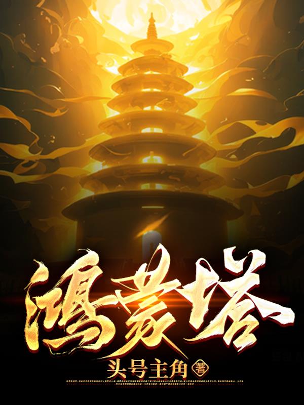 YELLOW字幕视频高清在线观看