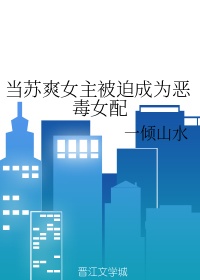 夫妇野外交换激情