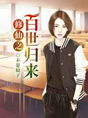老街中的痞子