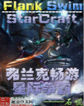 重生之军长的小继妻