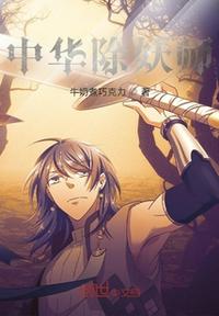 卵细胞的形成过程