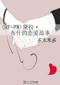 花开半夏小说完整版