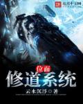 妈妈的朋友10观完整有限中字