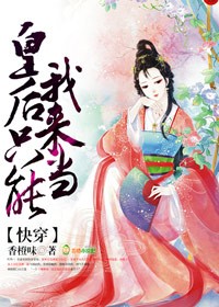 公主她始乱终弃后漫画免费阅读