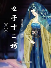 特种突击营电影免费观看