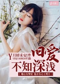 佐佐木深雪