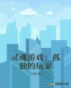 500篇短文辣片小说目录合集
