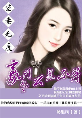 贤妻良母免费观看韩剧电影