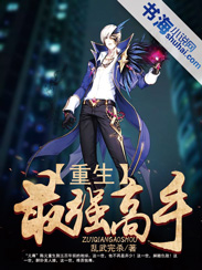 黄绝片
