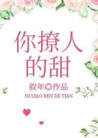 脸红的思春期