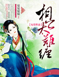 狼图腾 电影