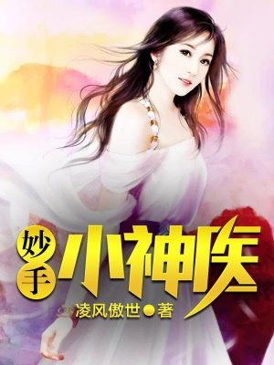 爆乳战队