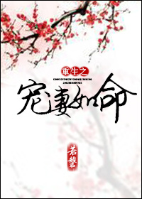 香艳迷醉