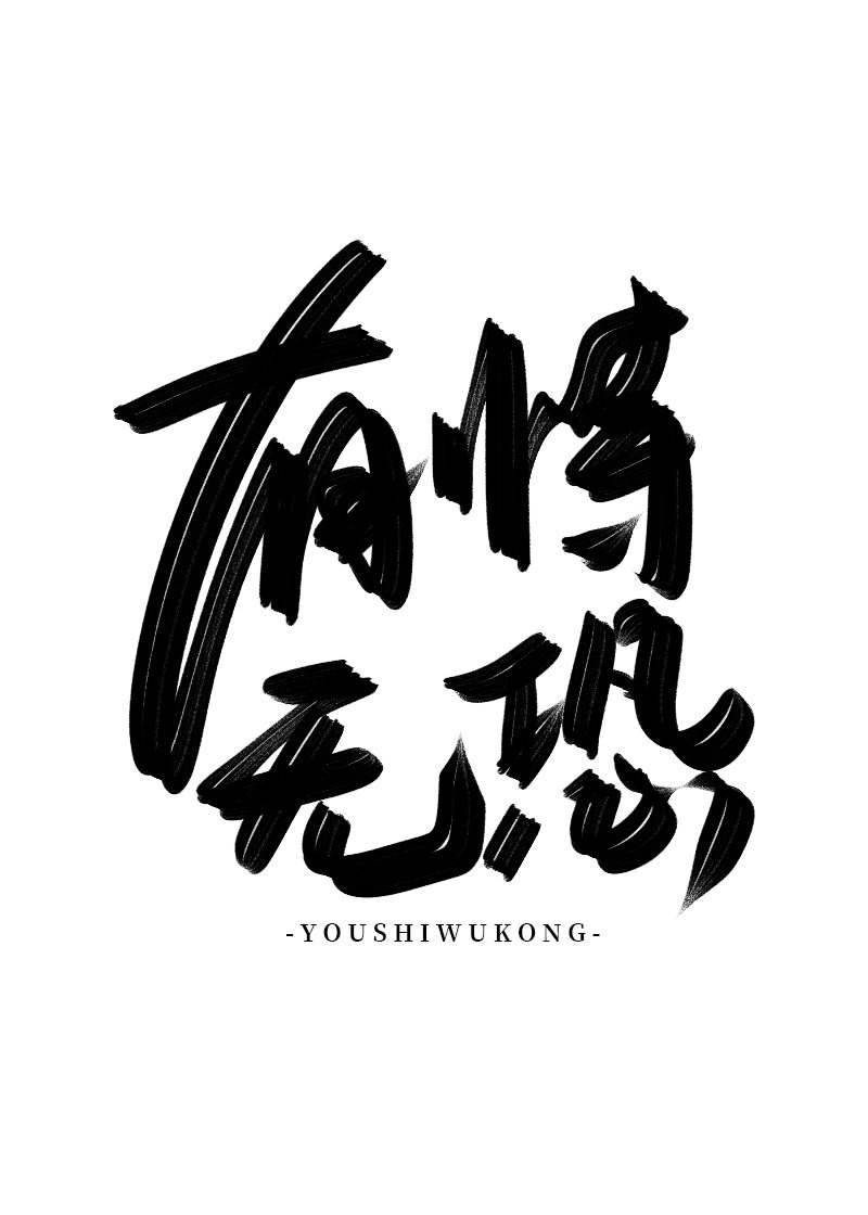 御手洗无删减动漫