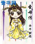 国产精品天天干