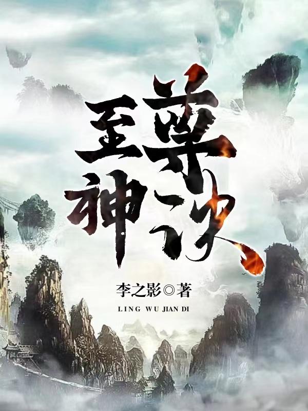 三国之纵横统一