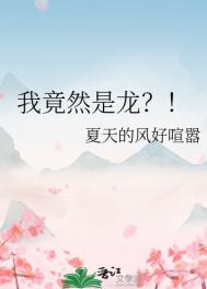 是欲为出轨h