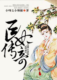 陈晓身高