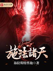 至尊神眼免费观看全集