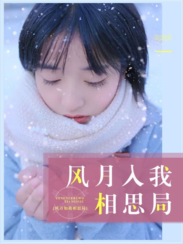 散兵c出白色液体