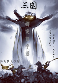 欲乱黄蓉txt全集下载