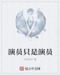 都市奇缘全本3330