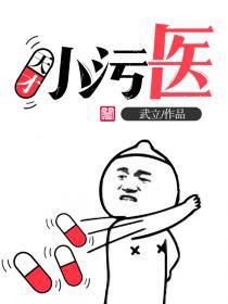 渣反冰九强迫地牢