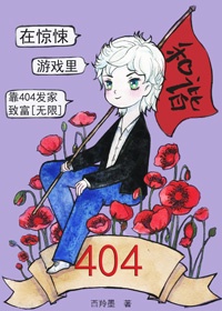 chinesegv