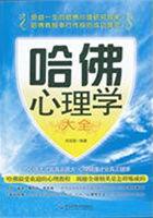 超能一家人开心麻花电影免费观看