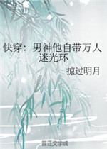 极品逍遥神医叶辰轩
