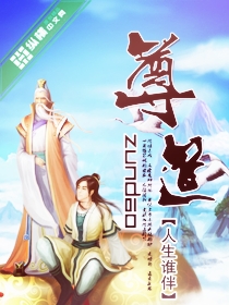 孙倩小说
