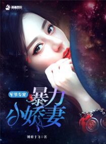 乡村寡妇偷汉子小说