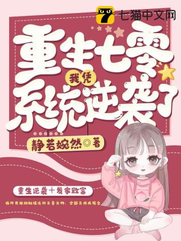 迷人的保姆伦理片完整版免费观看