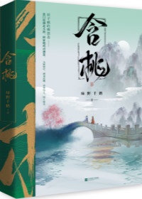 丁香花在线电影小说