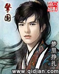 快乐大本营20240810