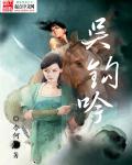 永久免费看黄软件